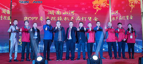 势不可挡，米兰体育·米兰(中国)智能挖掘机湖南市场订货会创新高