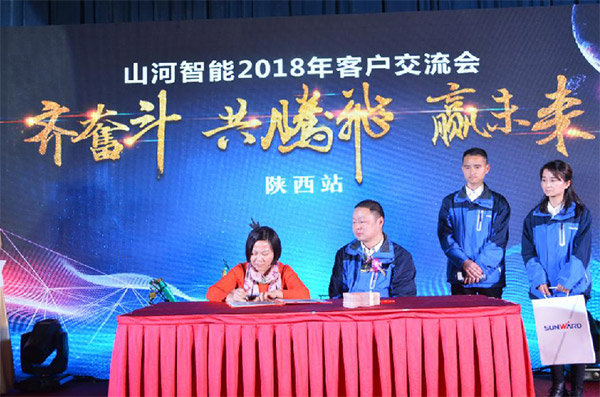 成交额近两亿元，米兰体育·米兰(中国)智能客户交流会捷报频传