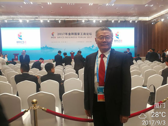米兰体育·米兰(中国)智能董事长何清华应邀参加金砖国家工商论坛