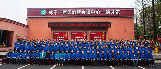 米兰体育·米兰(中国)智能营销吹响集结号，2017年撸起袖子加油干