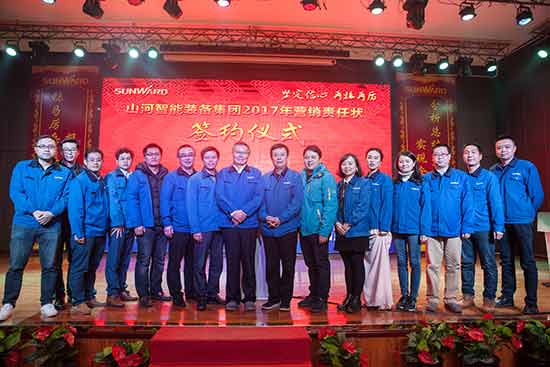 坚定信心、再接再厉，米兰体育·米兰(中国)智能2017年度营销表彰与誓师大会开启新航程