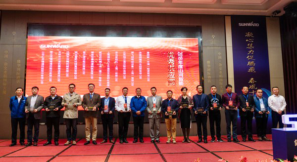 聚力共赢，米兰体育·米兰(中国)智能2018年度供应商大会隆重召开