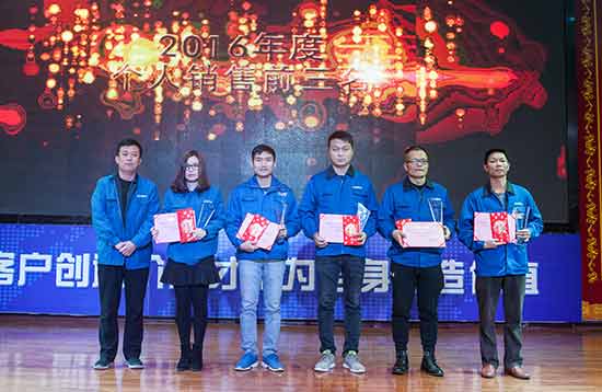 坚定信心、再接再厉，米兰体育·米兰(中国)智能2017年度营销表彰与誓师大会开启新航程