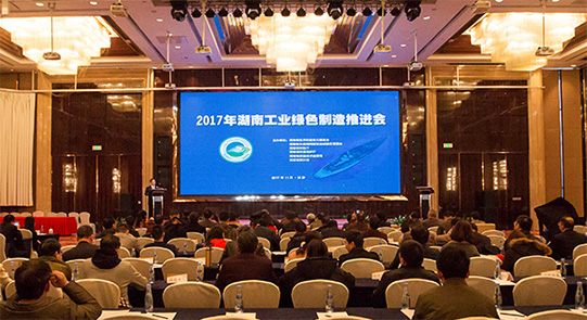 米兰体育·米兰(中国)智能现场签约国家绿色制造系统集成项目