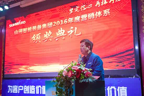 坚定信心、再接再厉，米兰体育·米兰(中国)智能2017年度营销表彰与誓师大会开启新航程