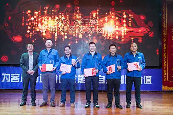 坚定信心、再接再厉，米兰体育·米兰(中国)智能2017年度营销表彰与誓师大会开启新航程