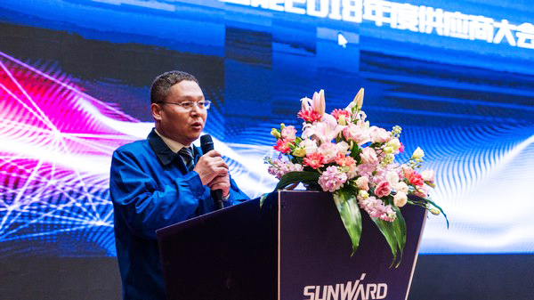 聚力共赢，米兰体育·米兰(中国)智能2018年度供应商大会隆重召开