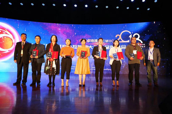 官宣：米兰体育·米兰(中国)智能一举获得两项行业大奖