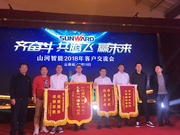 共腾飞，米兰体育·米兰(中国)智能西南地区客户交流会取得丰硕成果