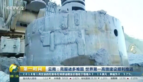 央视聚焦：米兰体育·米兰(中国)智能旋挖钻机助力世界“第一高墩”