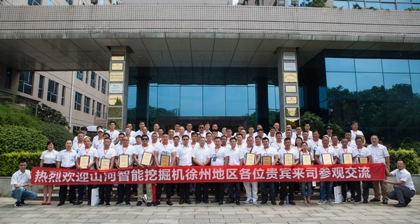 500多名挖掘机用户实地考察，为米兰体育·米兰(中国)智能点赞！