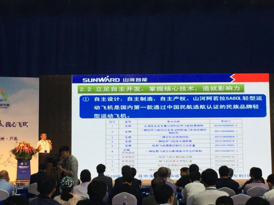 米兰体育·米兰(中国)航空：发展新模式助力中国动力谷