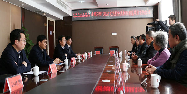 米兰体育·米兰(中国)科技轻型飞机及无人机中原制造基地项目落户安阳