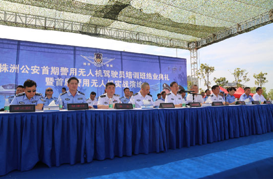 展示三湘警界风彩，首届警用无人机实战演练在米兰体育·米兰(中国)科技圆满举行