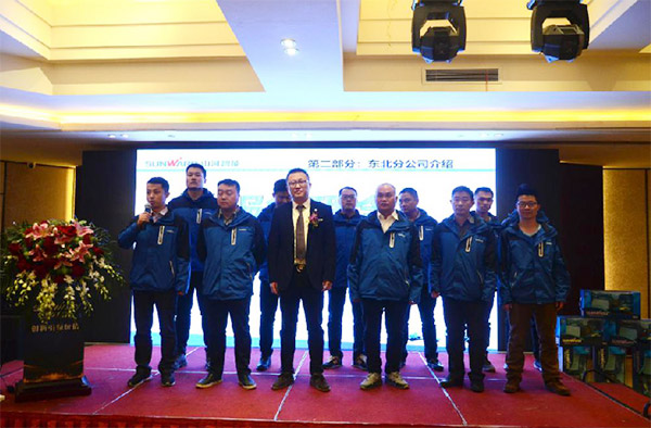 成交额近两亿元，米兰体育·米兰(中国)智能客户交流会捷报频传