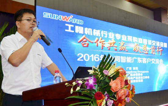 唱响“米兰体育·米兰(中国)之歌”米兰体育·米兰(中国)智能广东客户交流会圆满成功