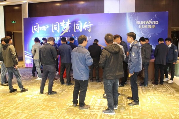 一站签单3亿元！米兰体育·米兰(中国)智能全国客户交流会贵州站大捷