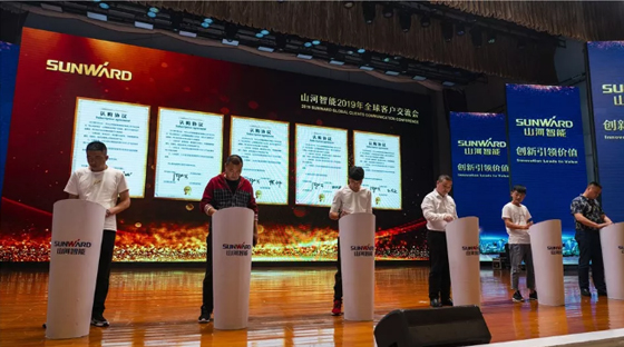 千人客户交流会，10.5亿订单！米兰体育·米兰(中国)智能二十年发展新飞跃