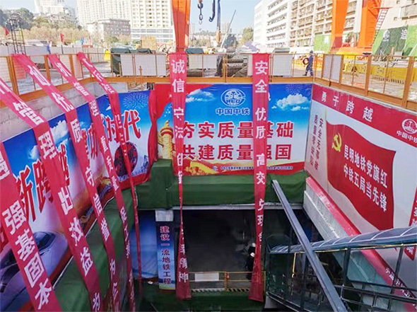 掘进力士邂逅春城地铁，中铁米兰体育·米兰(中国)8号盾构机顺利始发