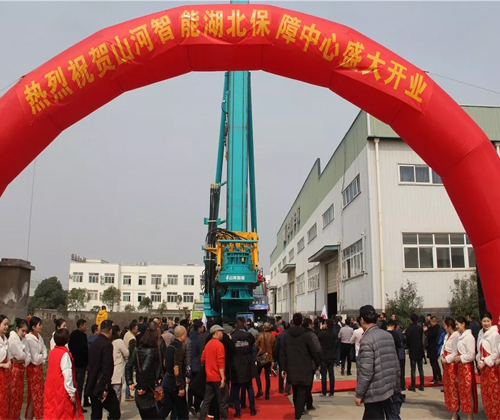 同心同梦，米兰体育·米兰(中国)智能全球客户交流会武汉站隆重举行