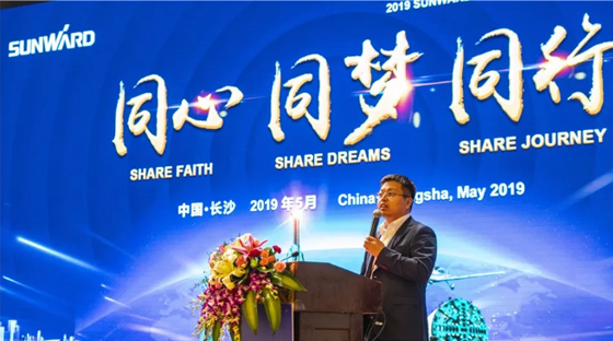 千人客户交流会，10.5亿订单！米兰体育·米兰(中国)智能二十年发展新飞跃