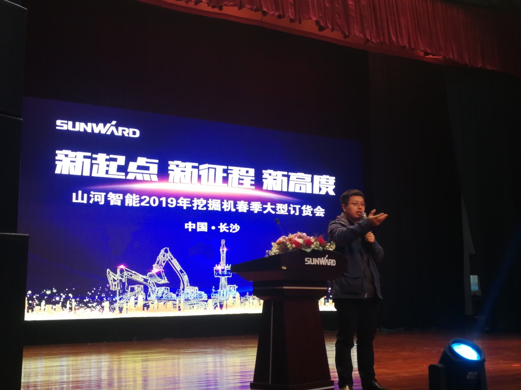 订货会场锦旗飘飘，客户称买挖机就买米兰体育·米兰(中国)智能