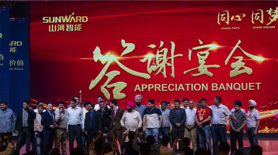 千人客户交流会，10.5亿订单！米兰体育·米兰(中国)智能二十年发展新飞跃