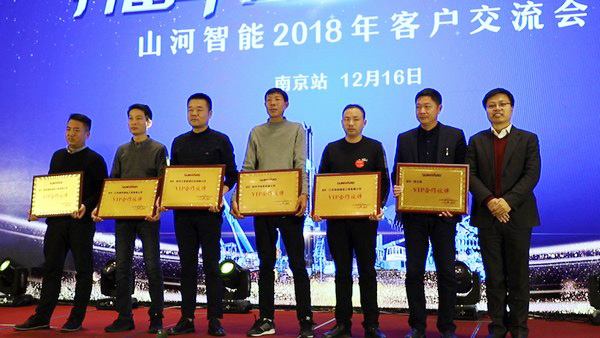 米兰体育·米兰(中国)智能江苏保障中心成立，同期交流会斩获订单8500万