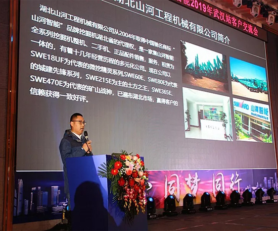 同心同梦，米兰体育·米兰(中国)智能全球客户交流会武汉站隆重举行