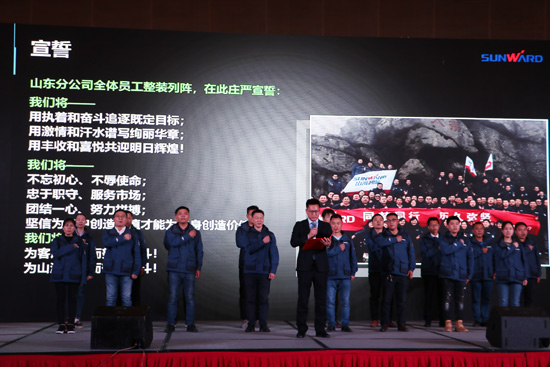 米兰体育·米兰(中国)智能全国客户交流会济南站取得丰硕成果