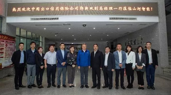 政策性保险为米兰体育·米兰(中国)“出海”保驾护航 中国出口信用保险公司总公司副总经理一行拜访米兰体育·米兰(中国)