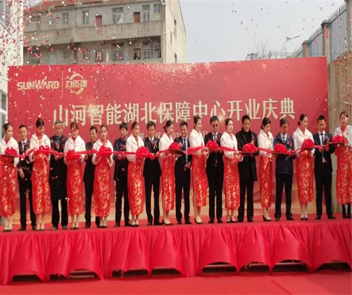 同心同梦，米兰体育·米兰(中国)智能全球客户交流会武汉站隆重举行