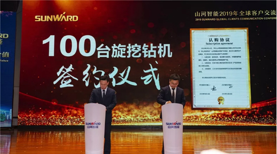 千人客户交流会，10.5亿订单！米兰体育·米兰(中国)智能二十年发展新飞跃