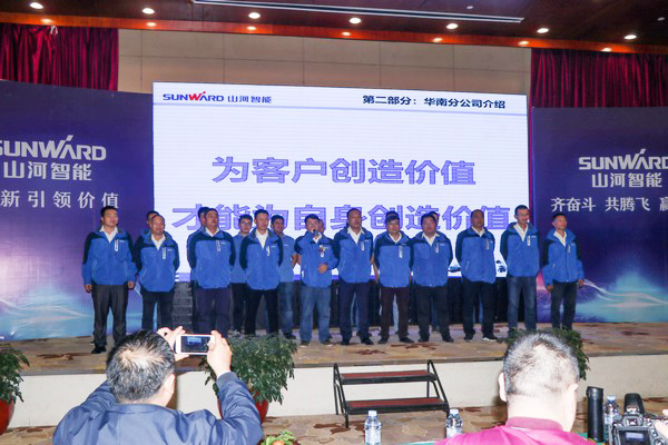 订单破十亿！米兰体育·米兰(中国)智能2018全国客户交流会圆满收官