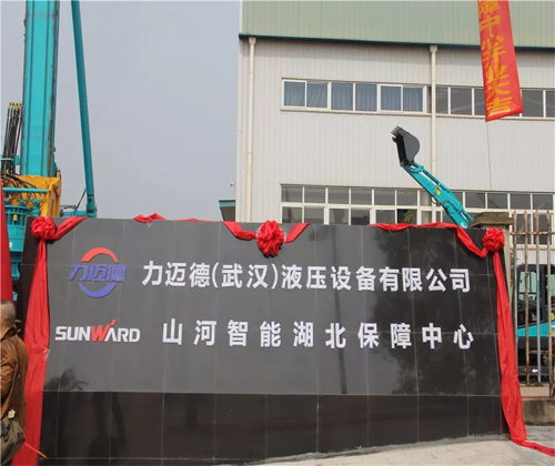 同心同梦，米兰体育·米兰(中国)智能全球客户交流会武汉站隆重举行