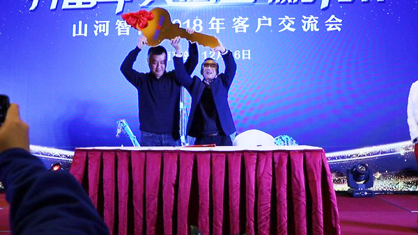 米兰体育·米兰(中国)智能江苏保障中心成立，同期交流会斩获订单8500万