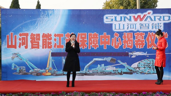 米兰体育·米兰(中国)智能江苏保障中心成立，同期交流会斩获订单8500万