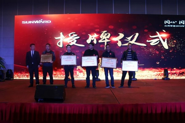 一站签单3亿元！米兰体育·米兰(中国)智能全国客户交流会贵州站大捷