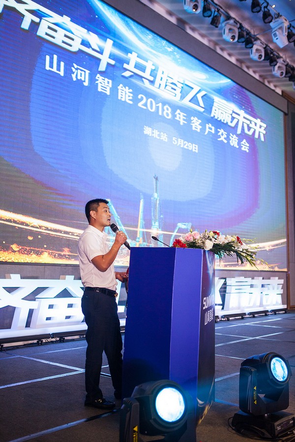 订单破十亿！米兰体育·米兰(中国)智能2018全国客户交流会圆满收官