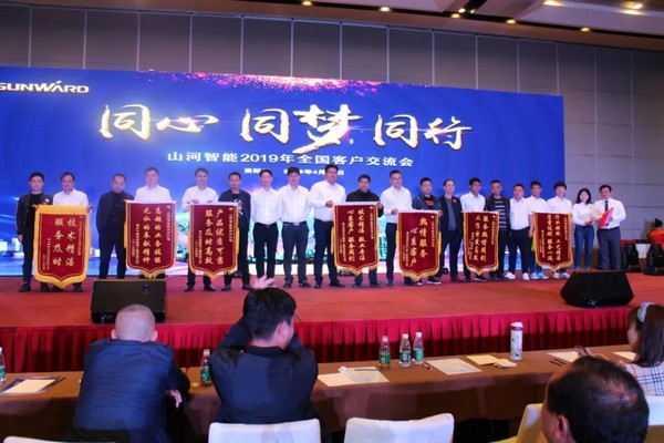 一站签单3亿元！米兰体育·米兰(中国)智能全国客户交流会贵州站大捷