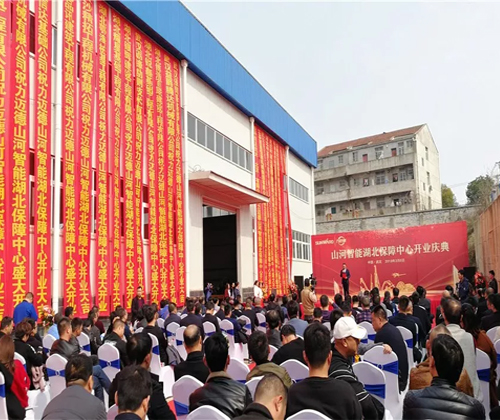 同心同梦，米兰体育·米兰(中国)智能全球客户交流会武汉站隆重举行