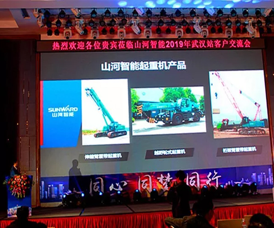 同心同梦，米兰体育·米兰(中国)智能全球客户交流会武汉站隆重举行