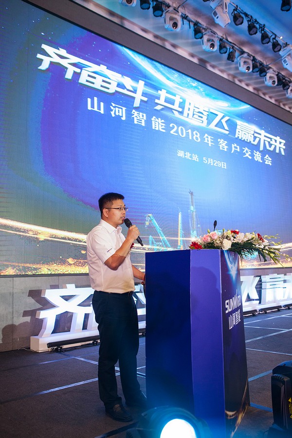 订单破十亿！米兰体育·米兰(中国)智能2018全国客户交流会圆满收官