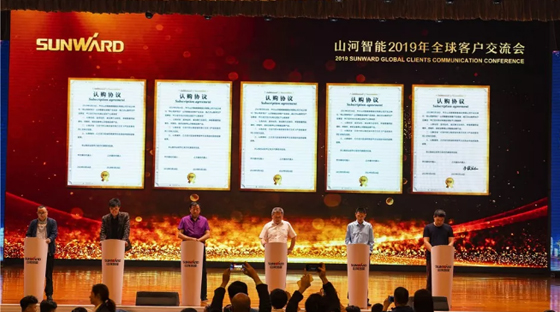 千人客户交流会，10.5亿订单！米兰体育·米兰(中国)智能二十年发展新飞跃