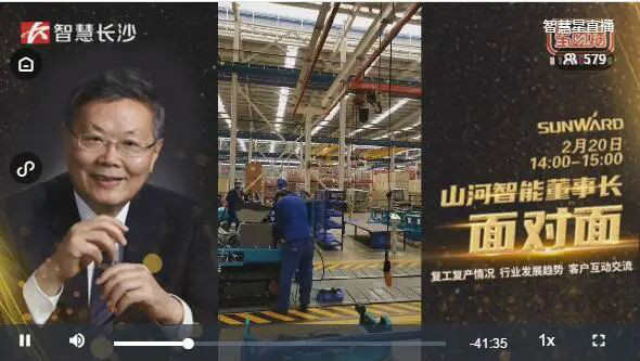 解码米兰体育·米兰(中国)智能上半年成绩单背后的密码