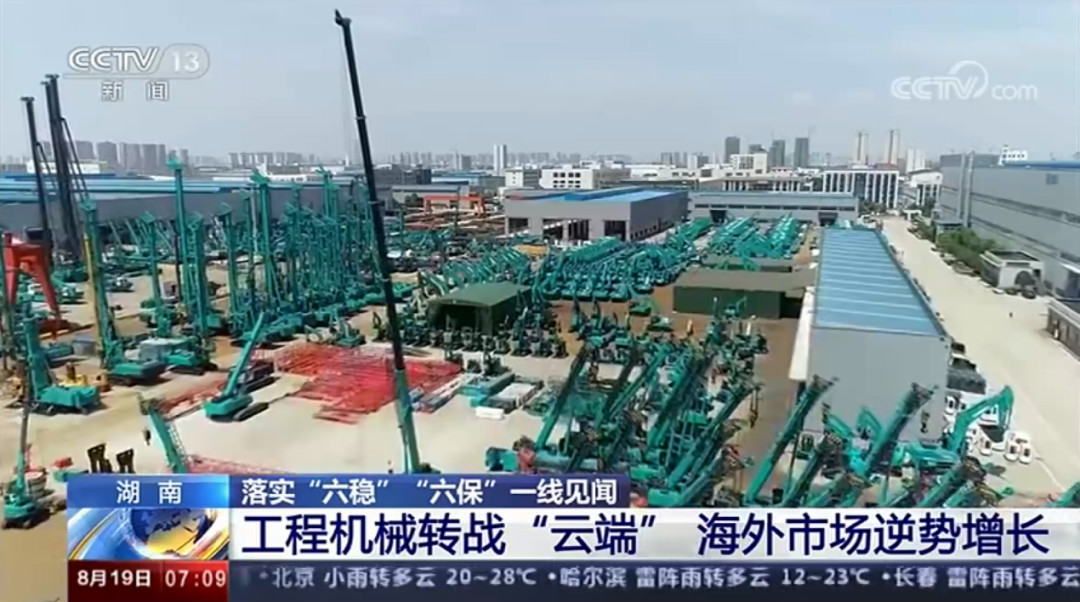 解码米兰体育·米兰(中国)智能上半年成绩单背后的密码