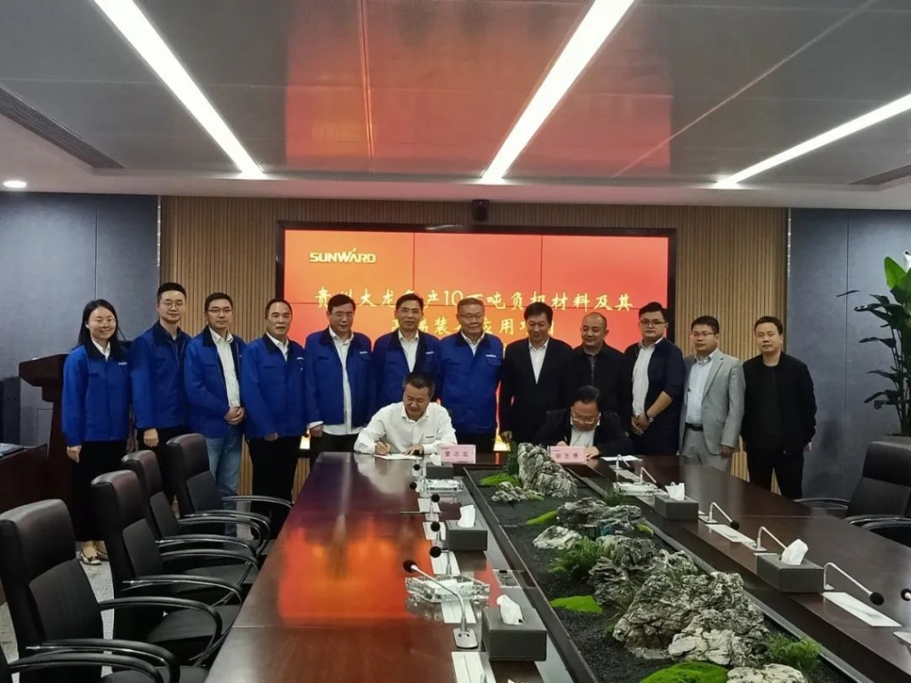 布局西南 米兰体育·米兰(中国)智能拟投50亿建新项目