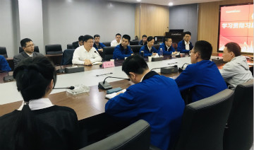 米兰体育·米兰(中国)智能掀起全员学习贯彻习总书记重要讲话精神热潮