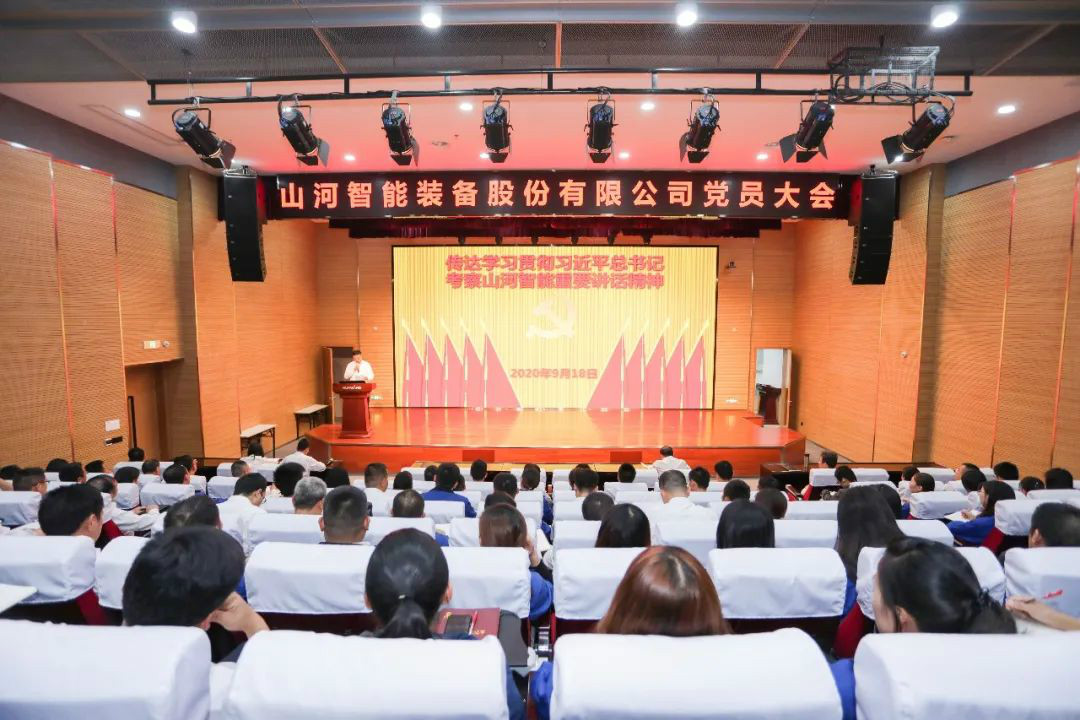 米兰体育·米兰(中国)智能第一时间传达学习贯彻习近平总书记考察米兰体育·米兰(中国)智能的重要讲话精神