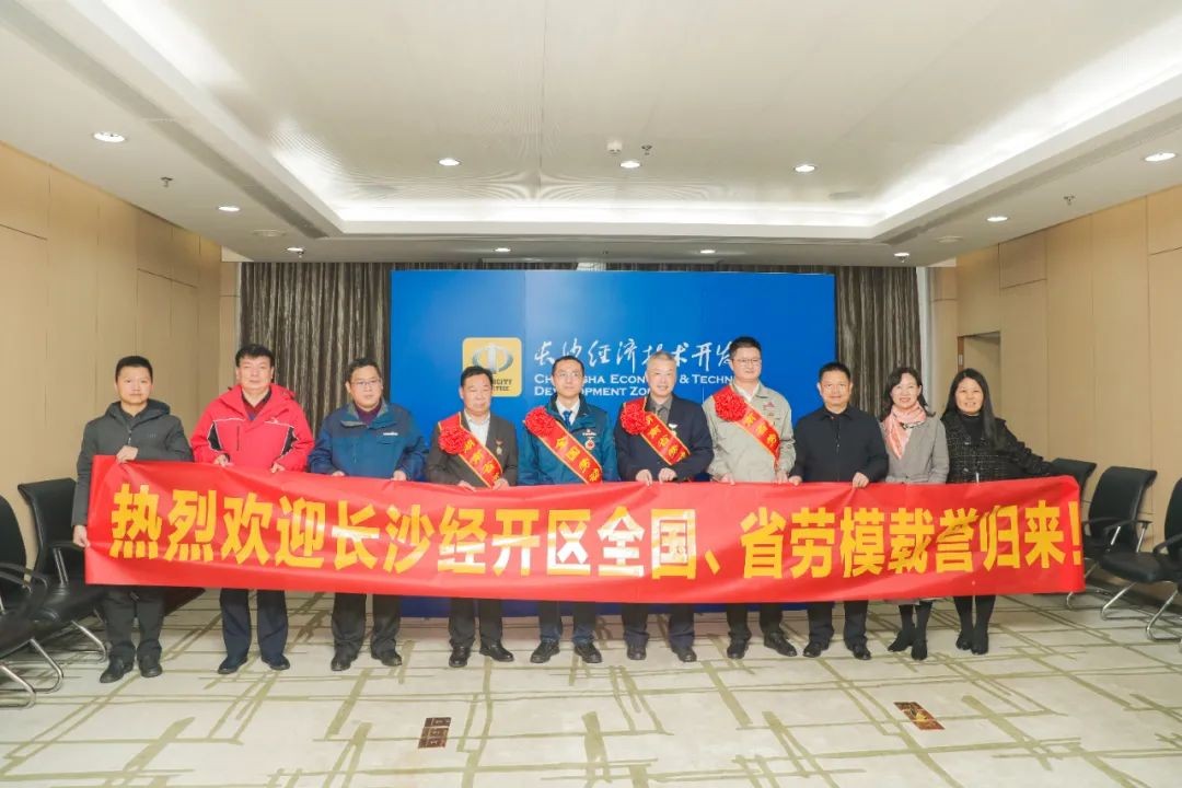 米兰体育·米兰(中国)智能召开全国劳动模范郝鹏载誉归来分享会